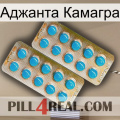 Аджанта Камагра new08